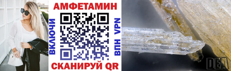 где купить наркоту  Кашин  АМФЕТАМИН VHQ 