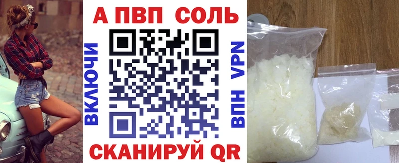 APVP мука  Кашин 