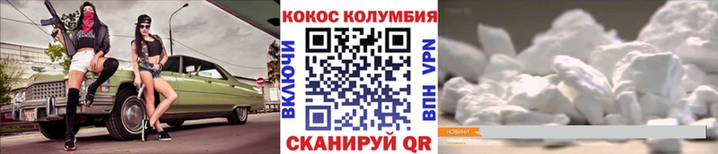 наркота  Кашин  COCAIN FishScale 