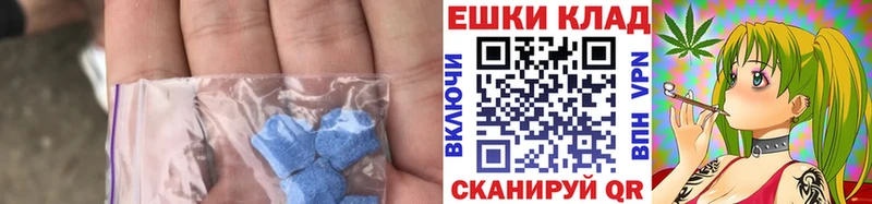 KRAKEN маркетплейс  купить наркотик  Кашин  Ecstasy Punisher 