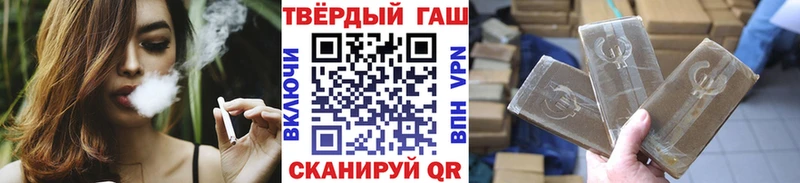 ГАШ Cannabis  MEGA онион  Кашин  купить наркотики цена 