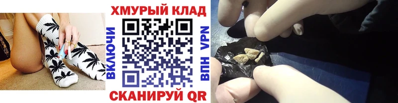 ГЕРОИН герыч Кашин