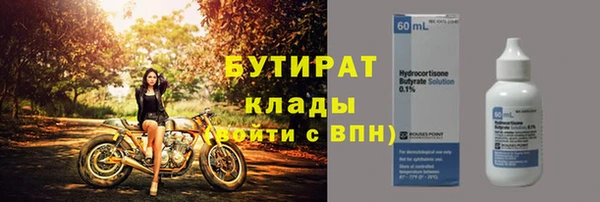соль ск Заволжск
