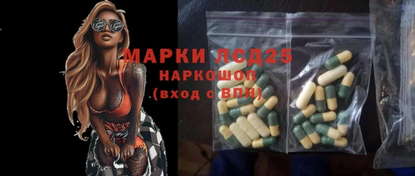 соль ск Заволжск