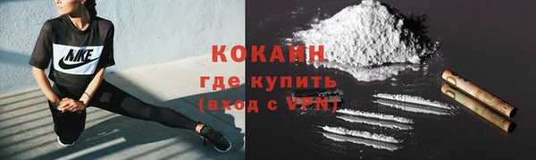 соль ск Заволжск