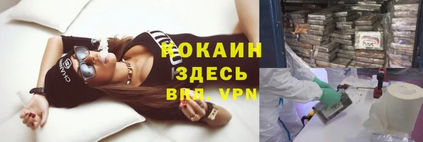 mdma Заволжье