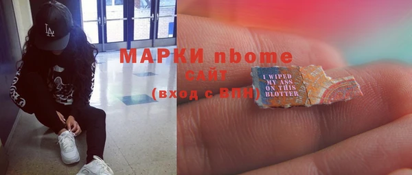 mdma Заволжье