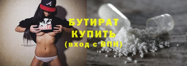 соль ск Заволжск
