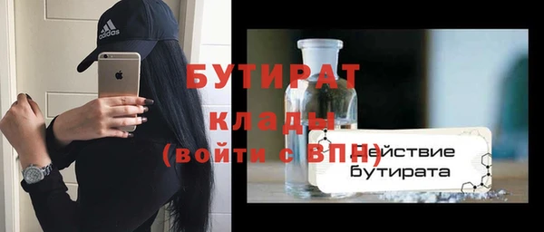 дмт Заводоуковск