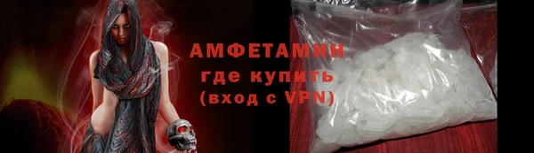 соль ск Заволжск