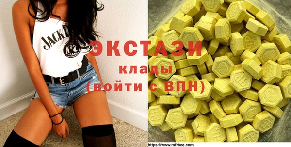стафф Зерноград