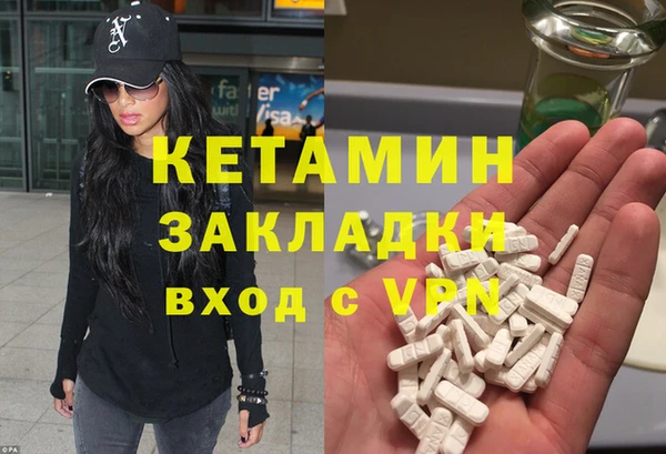 соль ск Заволжск