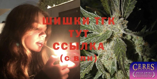 mdma Заволжье