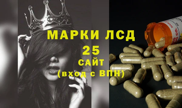 mdma Заволжье