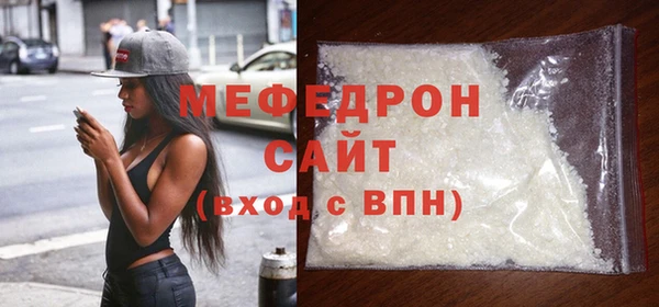 кокаин VHQ Ельня