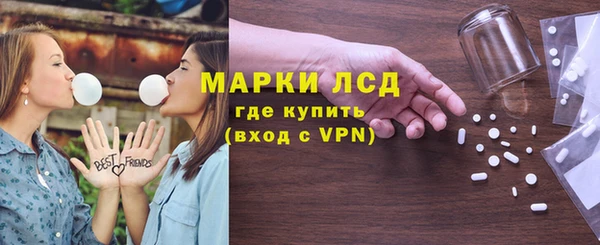 соль ск Заволжск