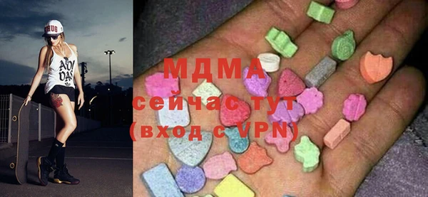 дмт Заводоуковск