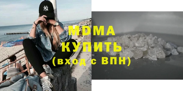 дмт Заводоуковск
