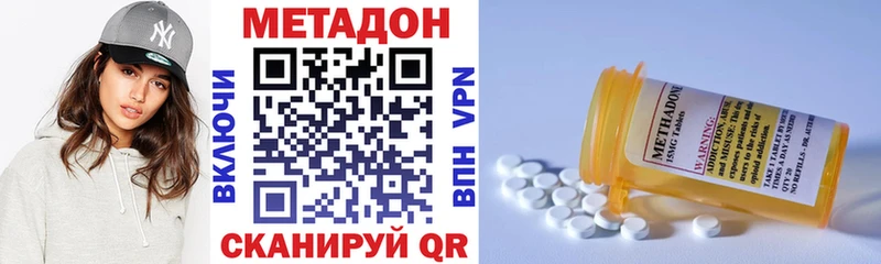 наркотики  Кашин  МЕТАДОН белоснежный 