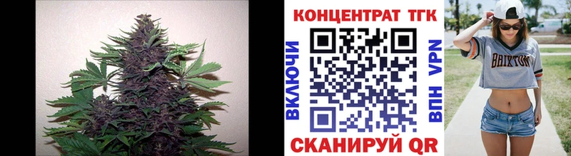 Дистиллят ТГК THC oil  дарнет шоп  blacksprut tor  Кашин 
