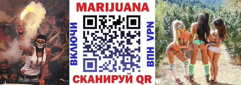 Каннабис Ganja Кашин